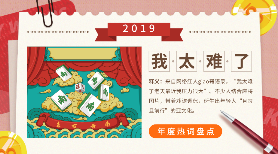 2020年，再也沒有老板會(huì)慣著沒業(yè)績(jī)的你了！