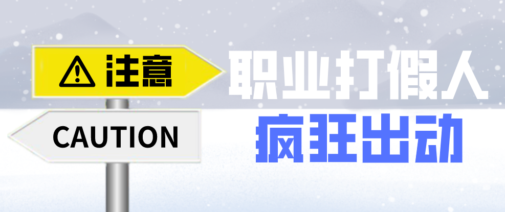 企業避免網絡推廣觸犯廣告法法寶——違禁詞查詢工具！